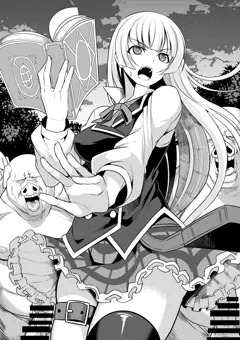 アンvsオーク