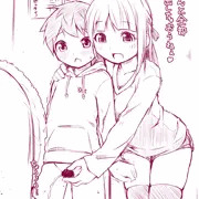 おねション