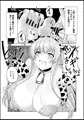 ふたなり牧場-種付-