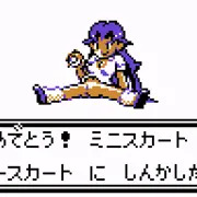 セフレを増やして次の町へ