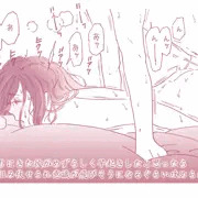 日曜日