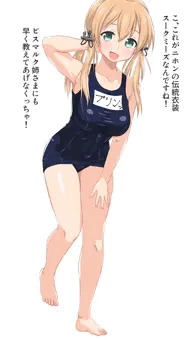 スク水艦娘シリーズ００２：『潜水重巡プリンツ・オイゲン』