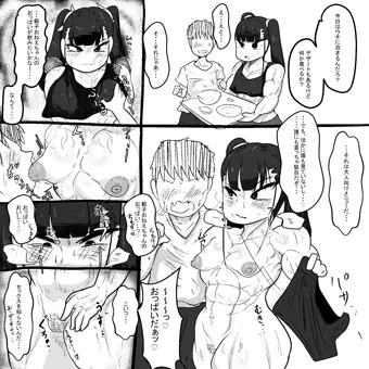デザート