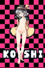 こいしちゃんぬーど