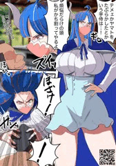 去年の2〜3月※一部だけ