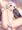 白虎娘ちゃんと裸でじゃれあう♥