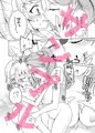 今日初体験をして、明日初恋をする
