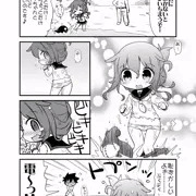 ふたり鎮守府　電ちゃんのわがままの巻