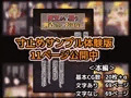 魔王（♂）を襲う側近（♀）のおはなし