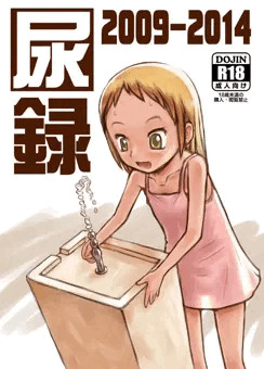 し～むす！10　新刊