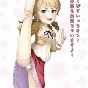 えろくぼ