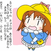 絵本　あさねぼう えここちゃん(微調整版)