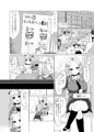 ハマっちゃいました