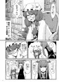 残念パチュリーのうっかり召喚術