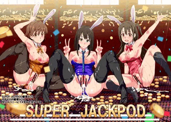 スーパージャックポット