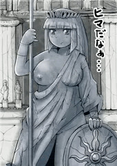 石像娘