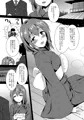 【C92】あなたいろ
