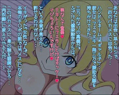 ぎゃ～るっこちゃん予告公開です