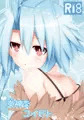 C90にてブラン本出ます