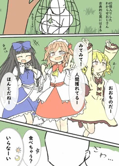 3妖精とわからせおじさん