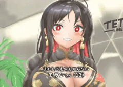 またしても何も知らないモランさん