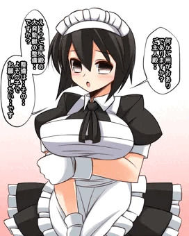 メイドあきつ