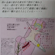 幼精妹メカ戦士フェアリオン・フェアリオン絶対絶命集５・切なさの中に散った純潔！フェアリオン絶対絶命！