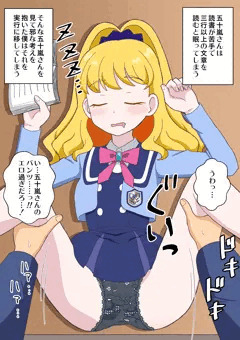 五十嵐じゅりあ睡眠姦