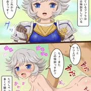 ぐらぶるって2コマ　ファラ