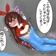 ラバースライム