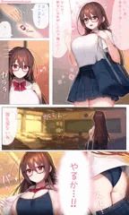 角オナ