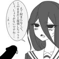しょうがないハスミ　