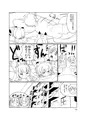 ケモミミ温泉へようこそ