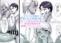 【冬コミ新刊】母子家庭の息子はギャルママへの感情を拗らせている