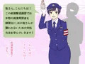 痴漢撃退講習