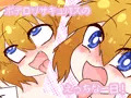 レミーちゃんの一日！