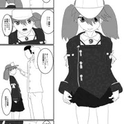 仕事疲れに