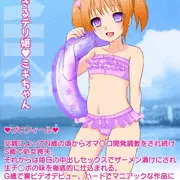幼デリ嬢・ミキ