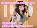 エスとふたなり～君想う乙女～