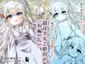 猫耳少女と姫始め［短編Vol.5］