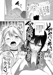 【発売中】男の娘漫画切り抜き④