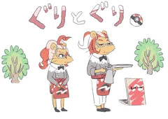 グリとグリ【下塗り】