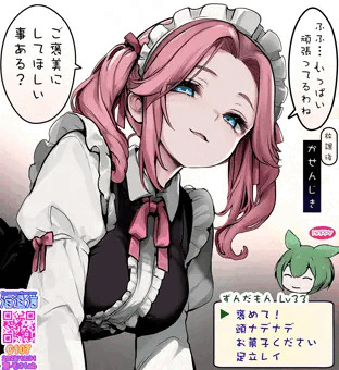 ここ最近の四国めたん