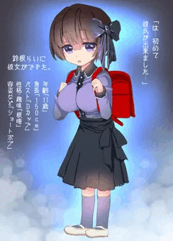 彼女ができました。