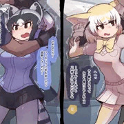 Skebリクエスト41