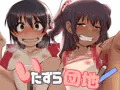 DL販売開始しました