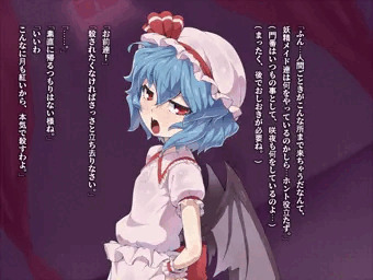 東方二齣堕サンプル