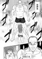 男子力MAXな超雄と強制☆ふぁっく