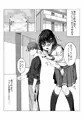 放課後の湿り気