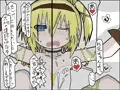 エドナを探検